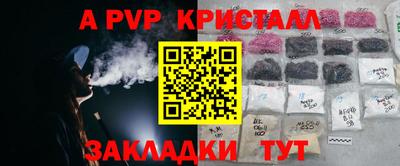 винт Кинель