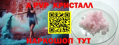 прущая мука Кингисепп