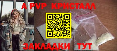 прущая мука Кингисепп