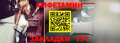 соль ск Беслан