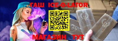 мяу мяу мука Бийск