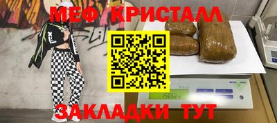 прущая мука Кингисепп