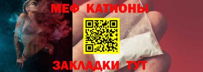 соль ск Беслан