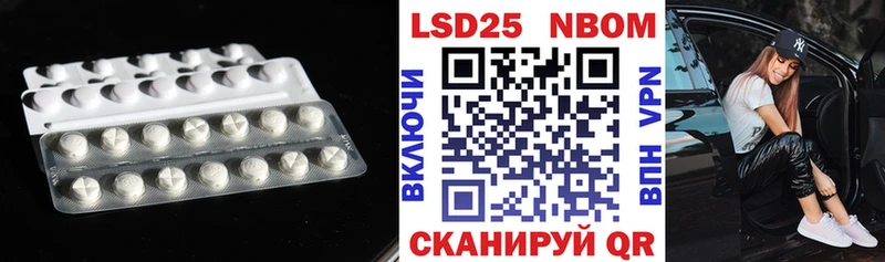ЛСД экстази ecstasy  дарнет шоп  площадка клад  Арсеньев 