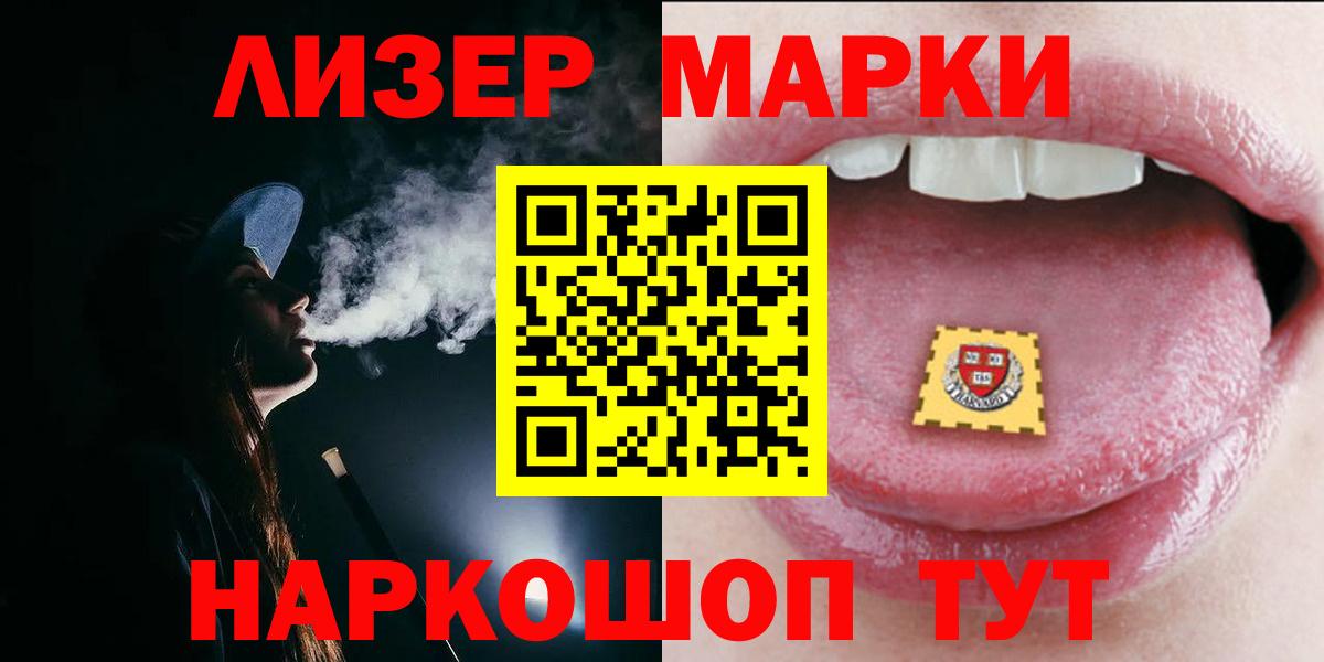 ЛСД экстази ecstasy  Лсд 25 экстази ecstasy  Вход с VPN  LSD-25 экстази  Арсеньев 