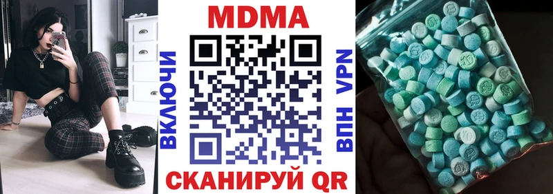 ОМГ ОМГ tor  Арсеньев  МДМА Molly 