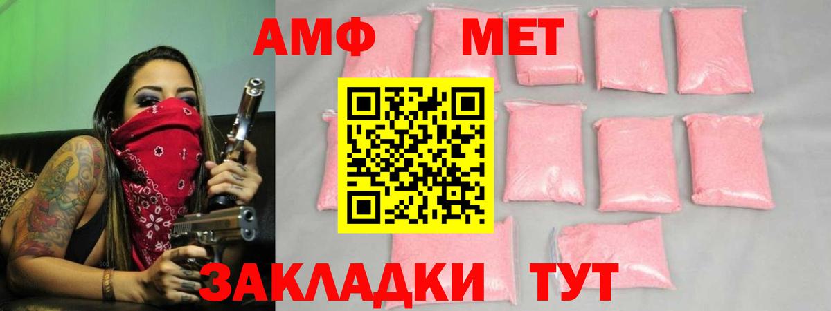 Метамфетамин кристалл  Метамфетамин кристалл  Арсеньев 