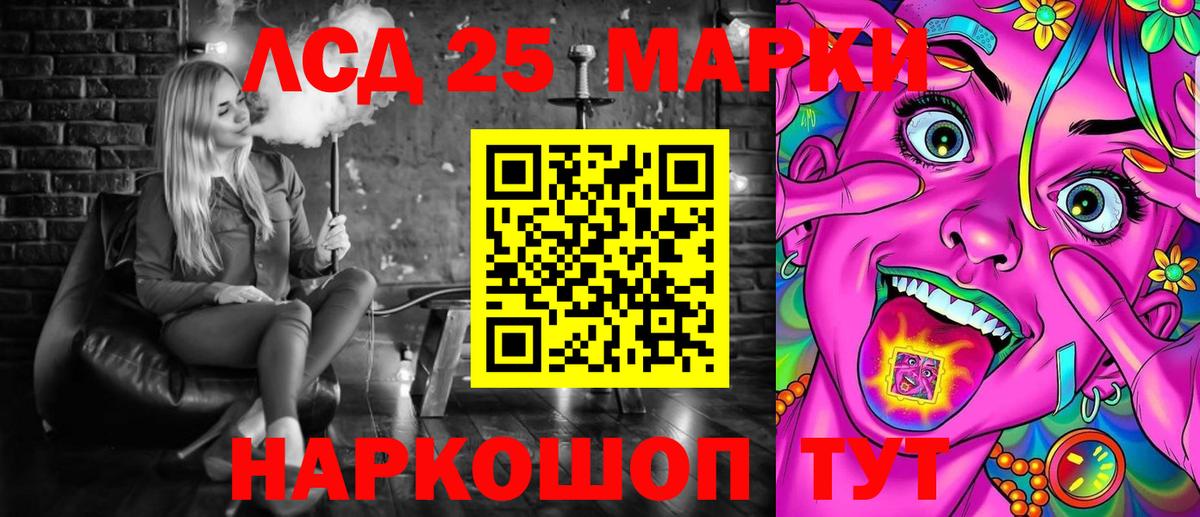 Наркотические марки 1,5мг  Арсеньев  Наркотические марки 1,5мг 