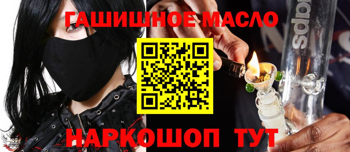 Дистиллят ТГК концентрат Арсеньев