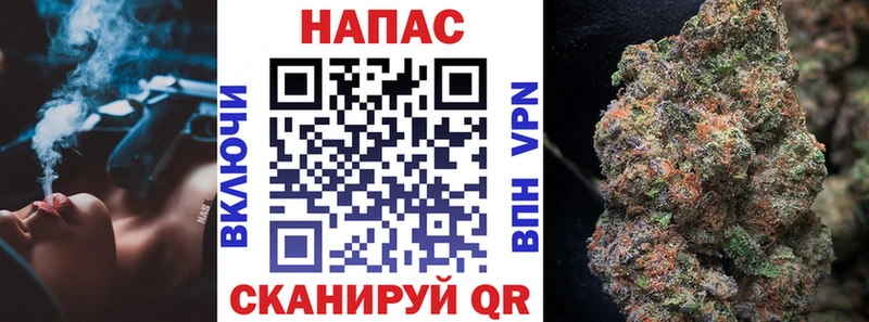 Канабис Ganja  Арсеньев 